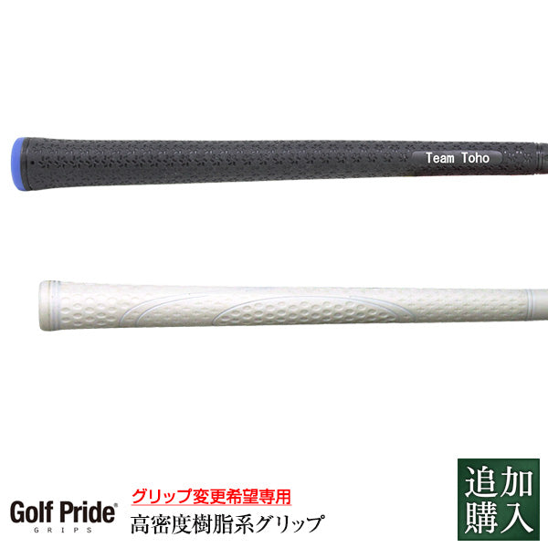 ゴルフプライド GOLFPRIDE ツアーベルベット・ラバー・360 バックライン無 GTSS ブラック M60R