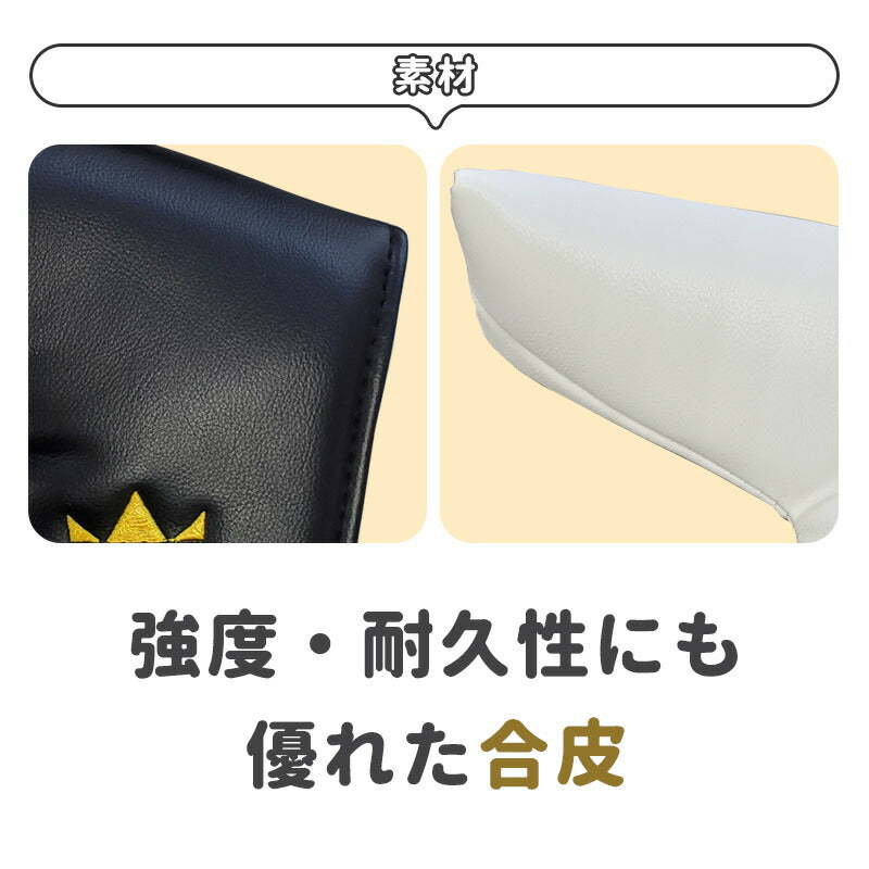 パターヘッドカバー 白 黒 合皮 刺繍 東邦ゴルフ オリジナル ヘッドカバー ホワイト ブラック