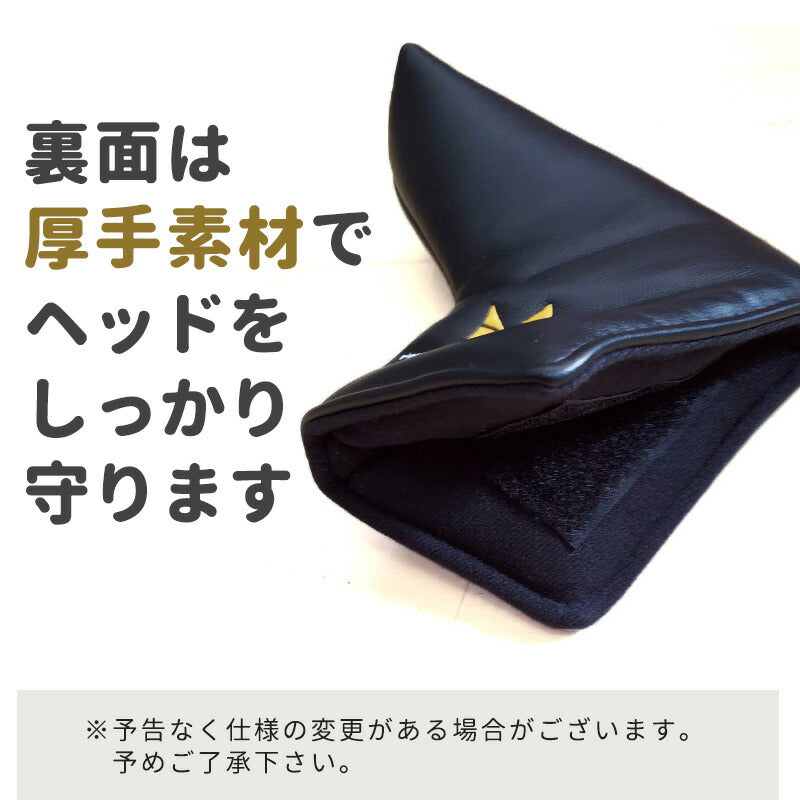 パターヘッドカバー 白 黒 合皮 刺繍 東邦ゴルフ オリジナル ヘッドカバー ホワイト ブラック