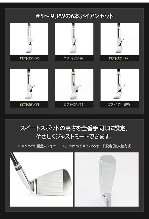 レフティー アイアンセット 軟鉄鍛造 TEAMTOHO CNC キャビティバック 6本セット 5番 6番 7番 8番 9番 PW ピッチングウェッジ ゴルフクラブセット 左利き用 レフティ 左打ち用 地クラブ アイアン 人気 なんてつたんぞう 東邦ゴルフ