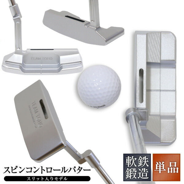 ゴルフクラブ パター 軟鉄鍛造 パター ピンタイプ ピン型 スピンコントロール / スリット入りモデル / ALLCNC加工 SCパター 姫路 練習が楽しくなるパター 太めのグリップ 短尺パター 東邦ゴルフ