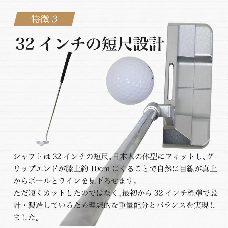 ゴルフクラブ パター 軟鉄鍛造 パター ピンタイプ ピン型 スピンコントロール / スリット入りモデル / ALLCNC加工 SCパター 姫路 練習が楽しくなるパター 太めのグリップ 短尺パター 東邦ゴルフ