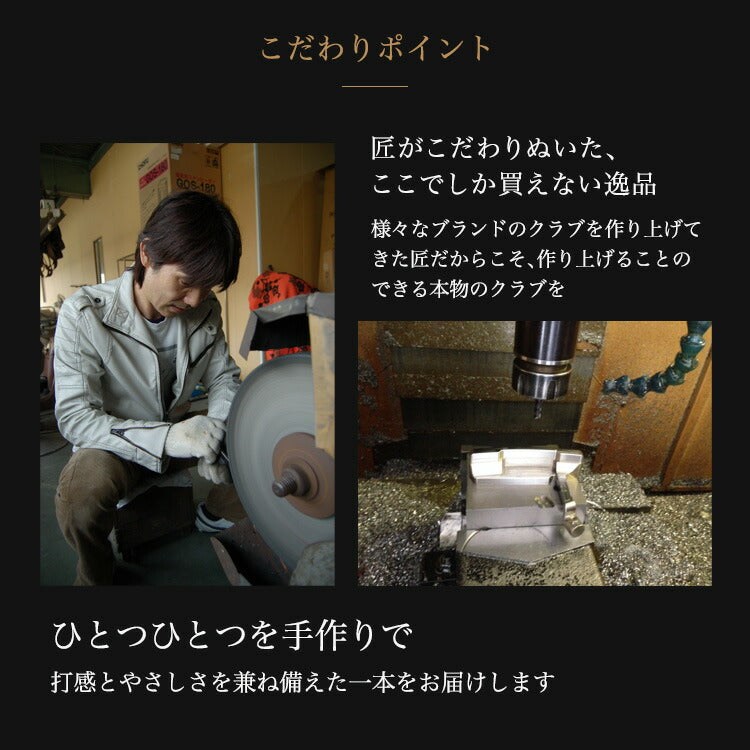 ゴルフクラブ パター 軟鉄鍛造 パター ピンタイプ ピン型 スピンコントロール / スリット入りモデル / ALLCNC加工 SCパター 姫路 練習が楽しくなるパター 太めのグリップ 短尺パター 東邦ゴルフ