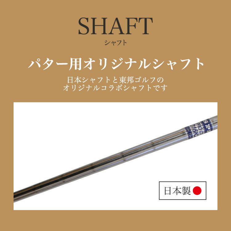 ゴルフクラブ パター 軟鉄鍛造 パター ピンタイプ ピン型 スピンコントロール / スリット入りモデル / ALLCNC加工 SCパター 姫路 練習が楽しくなるパター 太めのグリップ 短尺パター 東邦ゴルフ