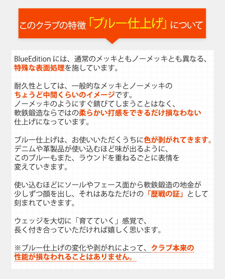 ゴルフクラブ ウェッジ ウエッジ 軟鉄鍛造 匠ロイヤル BlueEdition 48度 単品 50度 56度,52度 58度 2本セット 東邦ゴルフ FORGED フォージド ブルー 青 メタリック かっこいい クール オリジナル 日本製 国産 メンズ