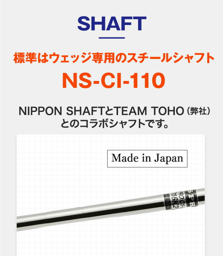ゴルフクラブ ウェッジ ウエッジ 軟鉄鍛造 匠ロイヤル BlueEdition 48度 単品 50度 56度,52度 58度 2本セット 東邦ゴルフ FORGED フォージド ブルー 青 メタリック かっこいい クール オリジナル 日本製 国産 メンズ