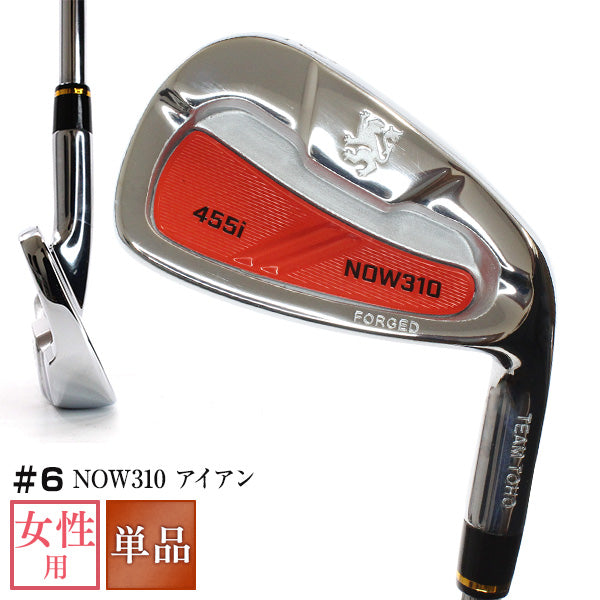 NOW310 レディースアイアン単品 ＃6 ゴルフ女子