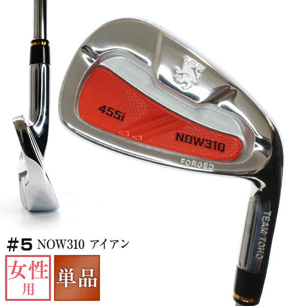 NOW310 レディースアイアン単品 ＃5 ゴルフ女子