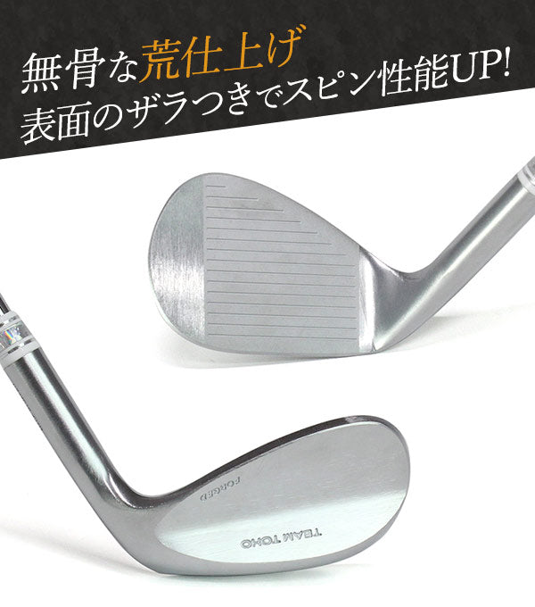 東邦ゴルフ 荒仕上げ 無刻印 ウェッジ 純国産軟鉄鍛造<br>46度 48度 50度 52度 54度 56度 58度 60度 62度 TEAMTOHO FORGED フォージド ウエッジ ゴルフクラブ 粗仕上げ 粗研磨仕上げ 荒研磨仕上げ ノーロゴ メンズ レディース