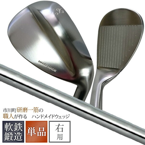 市川町の職人がオーダーメイドにお答え ウエッジ ルール適合品国産軟鉄鍛造 人気 ハンドメイド ウェッジ 通販 ゴルフクラブ golfclub プレゼント(形状、ロフト、ライ、バウンスをご希望通りに製造）
