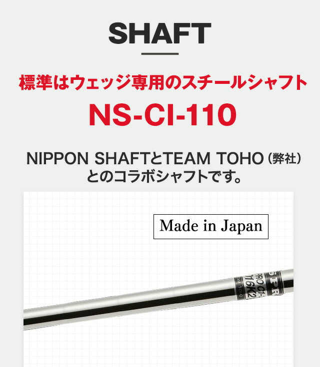 軟鉄鍛造 ウェッジ フランク三浦ゴルフ コラボ 匠 F.miura & TOHO ブラック黒染め仕上げ FORGED forged 50度 54度 58度 黒ベース ウエッジゴルフクラブ フォージド 個性派 オリジナル商品 日本製 国産