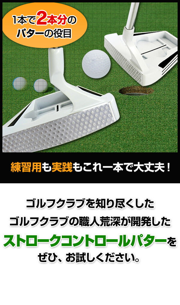 送料無料 実践用 ゴルフ公式ルール適合SCパター！ピン（ping)モデルとマレットモデルを合わせ持ったデザイン <br>【ストロークコントロール パター ＨＩＢＩＫＩ】 <br> 人気 ウェッジ ゴルフクラブ golfclub 0901_autumn 1118_flash