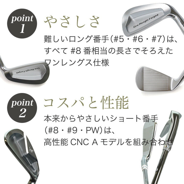 東邦ゴルフ ハイブリッド ワンレングスアイアン 6本セット ワンレングス 5番 6番 7番 ＋ CNC A 8番 9番 PW ( ピッチングウェッジ )