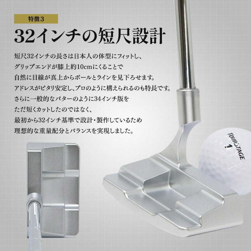 ゴルフクラブ パター 匠ミニパター 軟鉄鍛造 スピンコントロール ヘッド 小さい パター 軟鉄削出し 小型パター ALL CNC加工 SCパター要望 人気 golfclub 短尺 32インチ 姫路もの 軟鉄パター 短尺パター メンズ 東邦ゴルフ