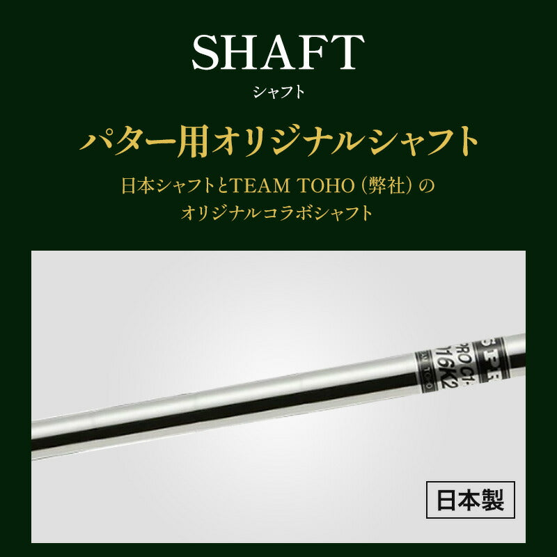 ゴルフクラブ パター 匠ミニパター 軟鉄鍛造 スピンコントロール ヘッド 小さい パター 軟鉄削出し 小型パター ALL CNC加工 SCパター要望 人気 golfclub 短尺 32インチ 姫路もの 軟鉄パター 短尺パター メンズ 東邦ゴルフ