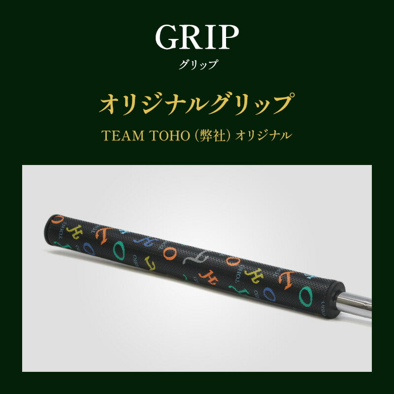 ゴルフクラブ パター 匠ミニパター 軟鉄鍛造 スピンコントロール ヘッド 小さい パター 軟鉄削出し 小型パター ALL CNC加工 SCパター要望 人気 golfclub 短尺 32インチ 姫路もの 軟鉄パター 短尺パター メンズ 東邦ゴルフ