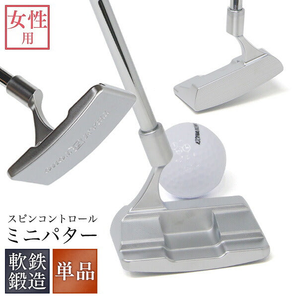 レディース 匠 ミニパター 軟鉄鍛造 スピンコントロール 軟鉄削出し 小型パター 女性用 ALL CNC加工 SCパター要望 ゴルフクラブ golfclub 短尺 32インチ 姫路もの ヘビーヘッド 軟鉄パター 短尺パター 東邦ゴルフ