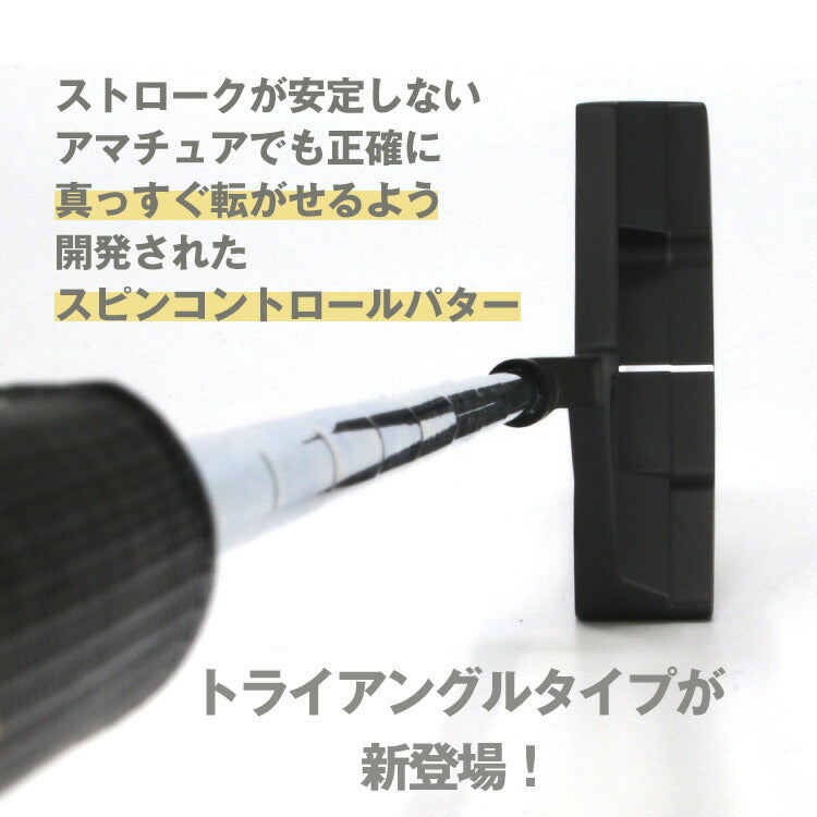 ゴルフクラブ パター トライアングル ピンパター スピンコントロール 軟鉄削出しパター / ピンタイプ / 黒染め仕上げ / 東邦ゴルフ 黒 ブラック ALL CNC加工 SCパター要望 人気 golfclub 短尺 32インチ 軟鉄パター 短尺パター 軟鉄鍛造