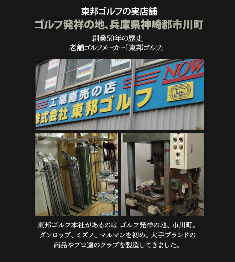 ゴルフクラブ パター トライアングル ピンパター スピンコントロール 軟鉄削出しパター / ピンタイプ / 黒染め仕上げ / 東邦ゴルフ 黒 ブラック ALL CNC加工 SCパター要望 人気 golfclub 短尺 32インチ 軟鉄パター 短尺パター 軟鉄鍛造